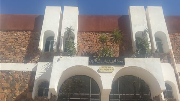 مجلس مدينة سانت كاترين