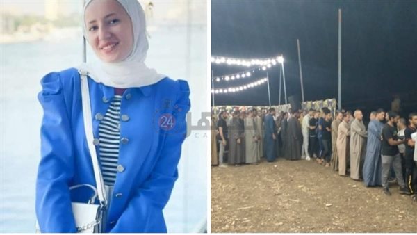 عزاء الطالبة نانسي