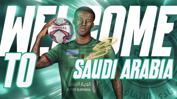 من إعلان نادي الاتفاق