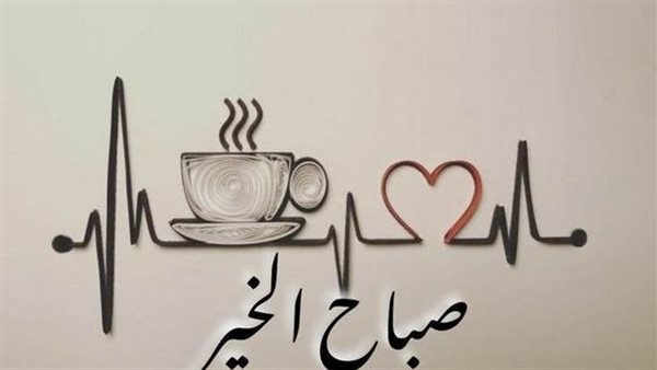 دعاء الصباح مكتوب