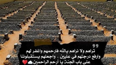 دعاء دخول المقابر الصحيح.. احذر 8 تصرفات و3 أحاديث موضوعة