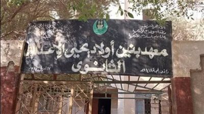 تجديد حبس مدرس بتهمة إضرام النار بكنترول معهد أزهري بسوهاج