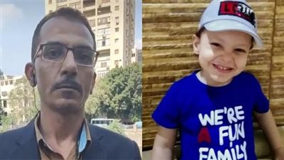 كان رايح يزور جده رجع فاقد بصره.. والد يامن يروي تفاصيل إصابة نجله بطلق خرطوش خلال حفل زفاف