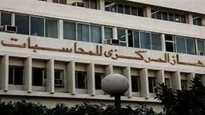 المركزي للمحاسبات: 861.9 مليار جنيه صافي الدين العام الحكومي في يونيو 2023