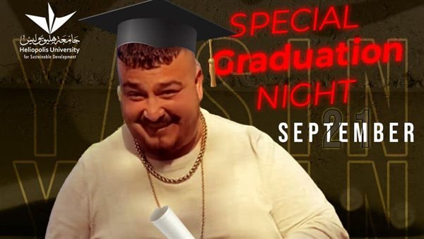  تنظيم حفل تخرج بحضور