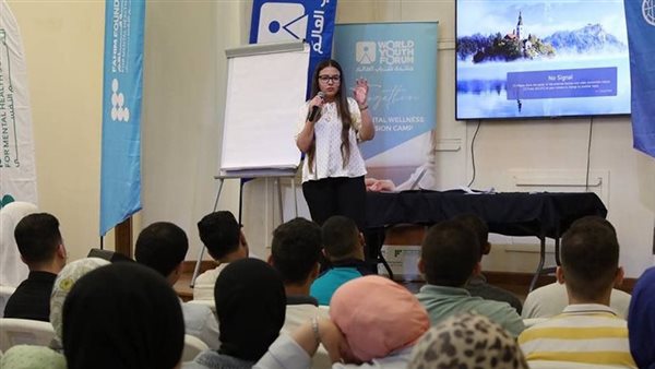 منتدى شباب العالم