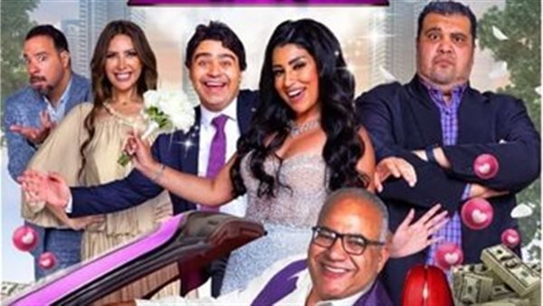 بوستر فيلم مندوب