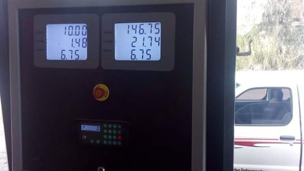 ضبط سولار قبل بيعه