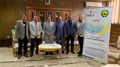 بروتوكول تعاون بين شمال سيناء و