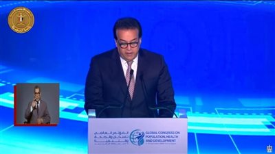 وزير الصحة يعلن الانتهاء من الاستراتيجية الوطنية للسكان والتنمية