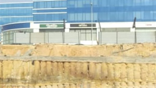 انهيار سور مول تحت