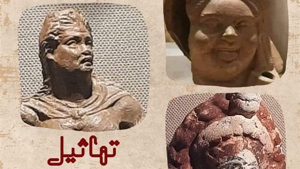 تماثيل التراكوتا