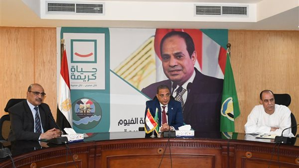 محافظ الفيوم يوجه