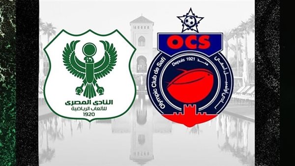  المصري وأولمبيك