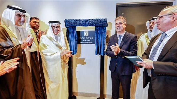 افتتاح سفارة إسرائيل