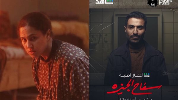 بوستر سفاح الجيزة