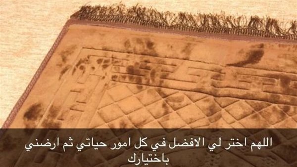 دعاء الاستخارة مكتوب