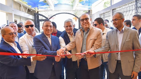 افتتاح مركز خدمة