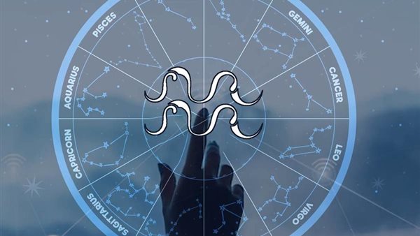 توقعات برج الدلو