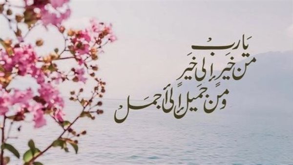 دعاء الاستخارة الصحيح