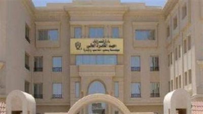 طلاب معهد القاهرة العالي بالتجمع يستغيثون من زيادة المصروفات بنسبة 60%