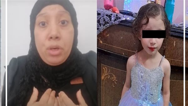 المجني عليها ووالدتها