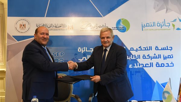 جائزة مصر للتميز