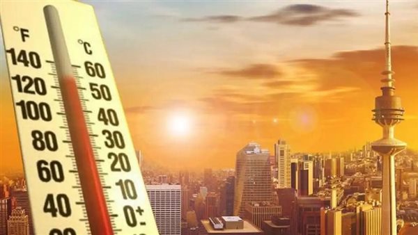 حالة الطقس اليوم