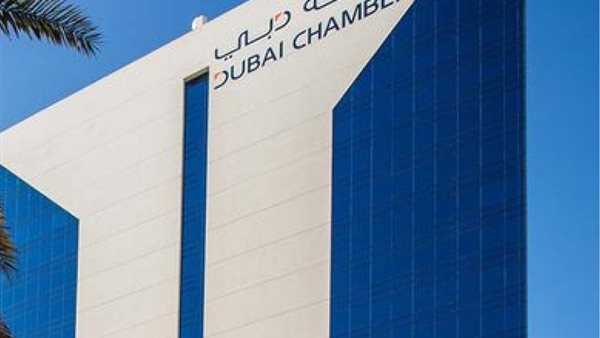 غرفة دبي التجارية