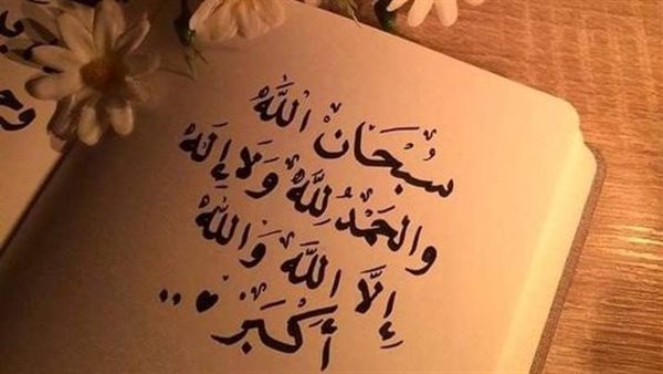 ما هو الدعاء الذي