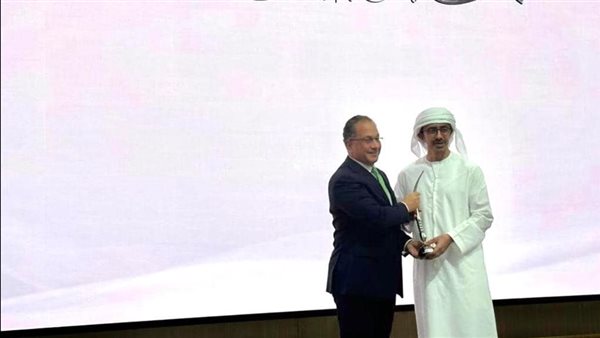 منح السفير المصري