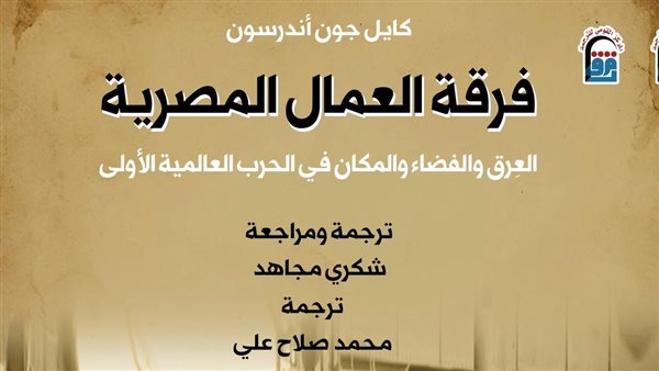 غلاف الكتاب