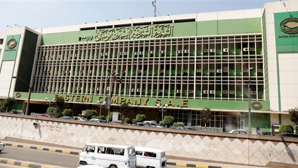 الشرقية للدخان