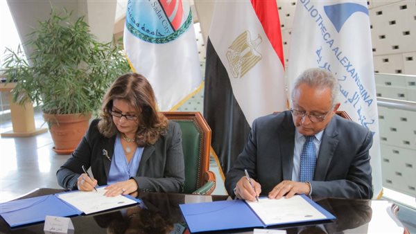 توقيع اتفاقية تعاون