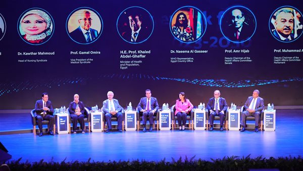 جانب من الجلسة