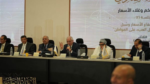 الحوار الوطني