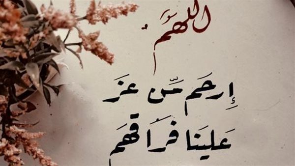 دعاء ليلة الجمعة