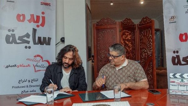 بهاء سلطان والمنتج