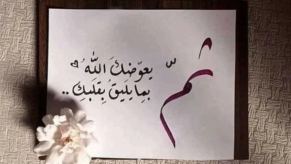 دعاء الاستخارة قبل