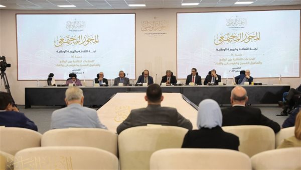 جلسة المحور المجتمعي