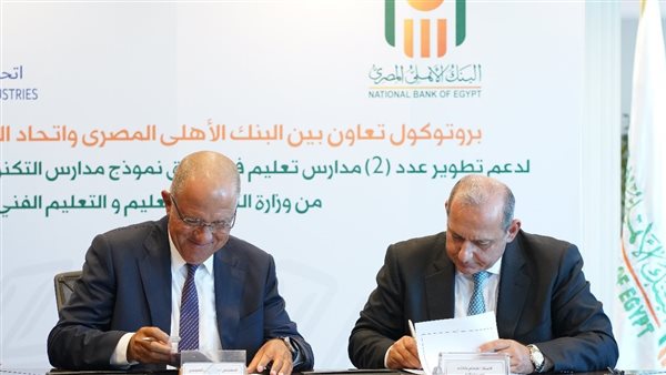 جانب من توقيع البروتوكول