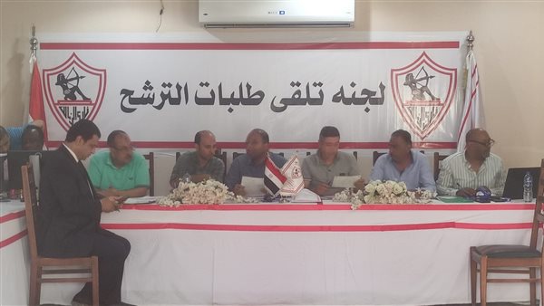 انتخابات الزمالك