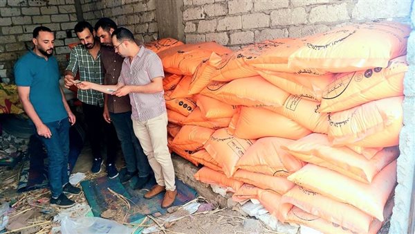 ضبط أسمدة زراعية