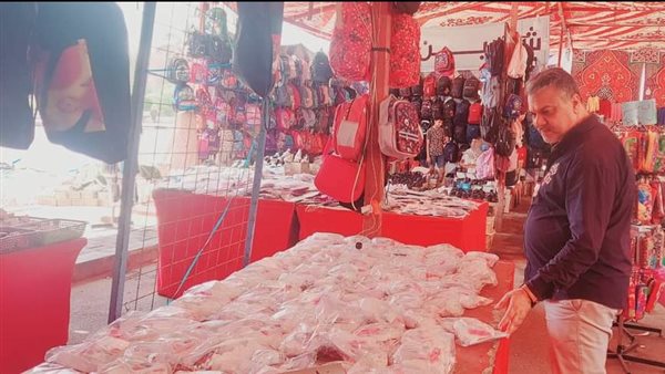 معارض أهلا مدارس