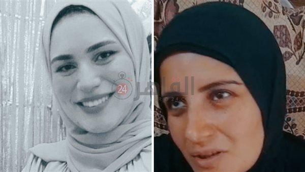 الصيدلانية المتوفية