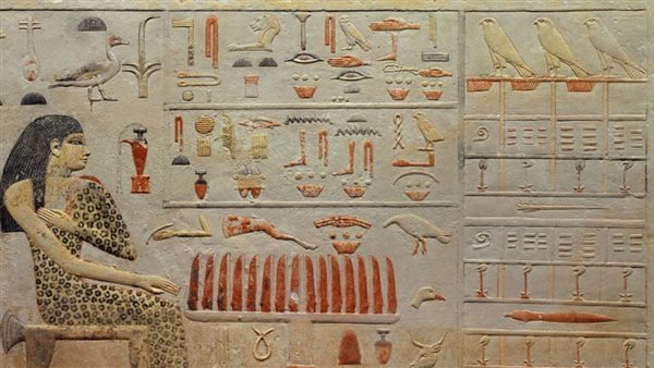 النصوص المصرية القديمة