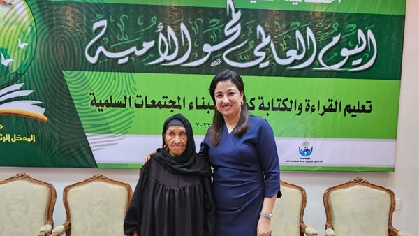 تكريم الحاجة زبيدة