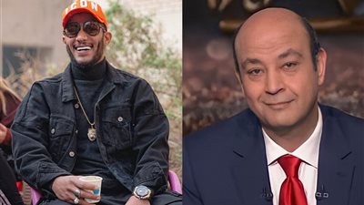3 ملايين جنيه.. نظر قضية تعويض عمرو أديب ضد محمد رمضان بتهمة سبه وقذفه