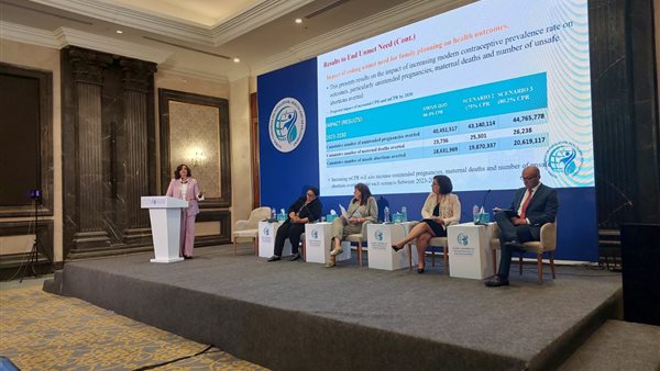 معهد التخطيط القومي