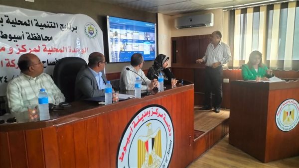 محافظة أسيوط